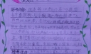 好书推荐之《鲁滨逊漂流记》手抄报