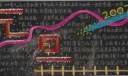 元旦节板报设计图欣赏