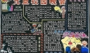 元旦校园晚会黑板报