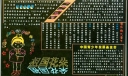 国际六一儿童节黑板报设计：祖国花朵