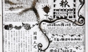 经典阅读复古手抄报_享阅彩报