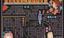 学校庆祝五四青年节黑板报：用青春建设灿烂的新生活