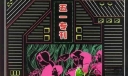 综合型版式设计:五一国际劳动节版面设计三例