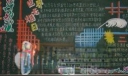 珍爱生命远离烟草黑板报图片