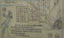 诗仙与诗圣手抄报