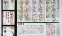 中学生阅读手抄报