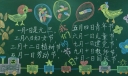 6.1儿童节黑板报大全