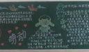 小学生我们爱劳动黑板报设计