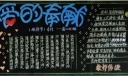 教师节爱的奉献黑板报