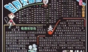 世界无烟日宣传黑板报设计