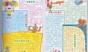 “六一”儿童节电子手抄报设计-少年时代