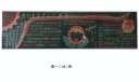 建团90周年黑板报