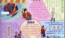 世界无烟日手抄报设计