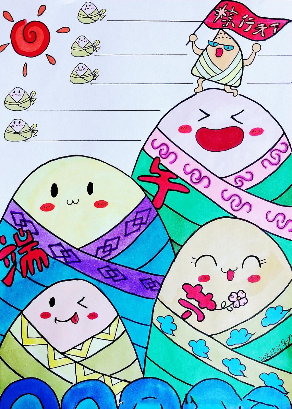 马上端午啦！一组漂亮的端午节手抄报送给孩子们