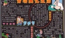 小学生劳动黑板报：劳动美化生活