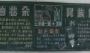 三年级儿童节黑板报