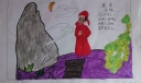 王维鹿柴手抄报
