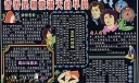 青年节黑板报欣赏：青春是朝霞满天的早晨