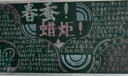 高三教师节黑板报