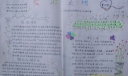母爱无止境手抄报