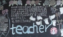 小学三年级教师节黑板报