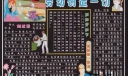 高中生庆祝五一国际劳动节黑板报设计图片：劳动创造一切