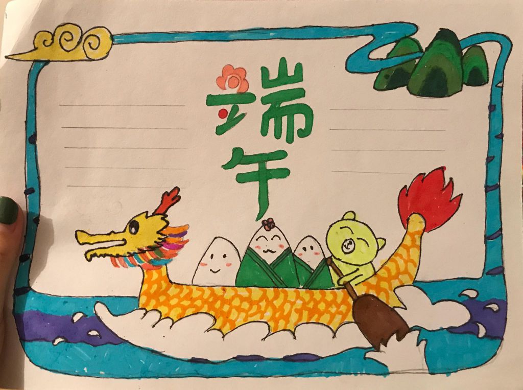 端午节手抄报模板，喜欢的就拿去