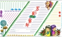儿童节手抄报版式设计
