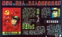 齐鲁石化公司胜利炼油厂庆祝5.1劳动节板报设计：树形象、做主人、为工人阶级形...