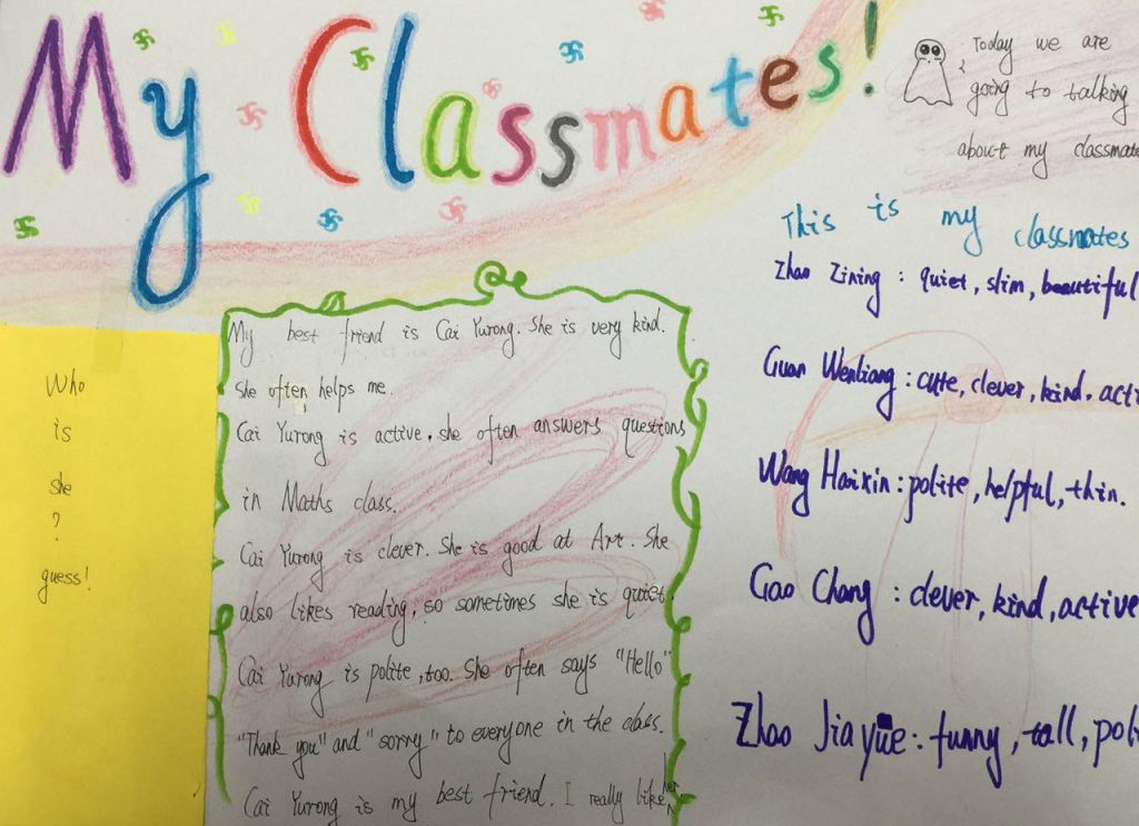 My Classmates手抄报 My Classmates手抄报