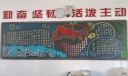 2022感恩教师节黑板报版面设计图