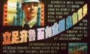 齐鲁石化工程公司庆祝5.1劳动节电子板报设计：立足齐鲁面向全国走向世界