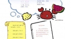 小学生庆祝儿童节电子板报设计作品：“六·一”快乐