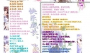 最后一个六一儿童节电子板报设计作品