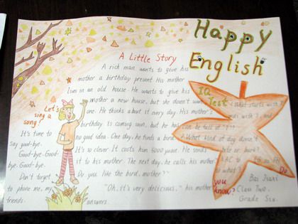 少儿英语手抄报