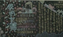 2022第29个教师节黑板报大全