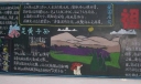 迎接国庆黑板报：祖国新貌