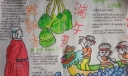 2022端午节手抄报图片展