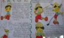 木偶奇遇记手抄报版面设计图