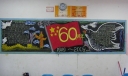 60周年庆典黑板报