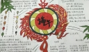 划龙舟庆端午手抄报