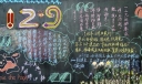 12.9专题板报