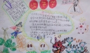 2022年端午节手抄报图片