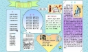 端午节word板报下载