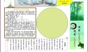 高中读书手抄报
