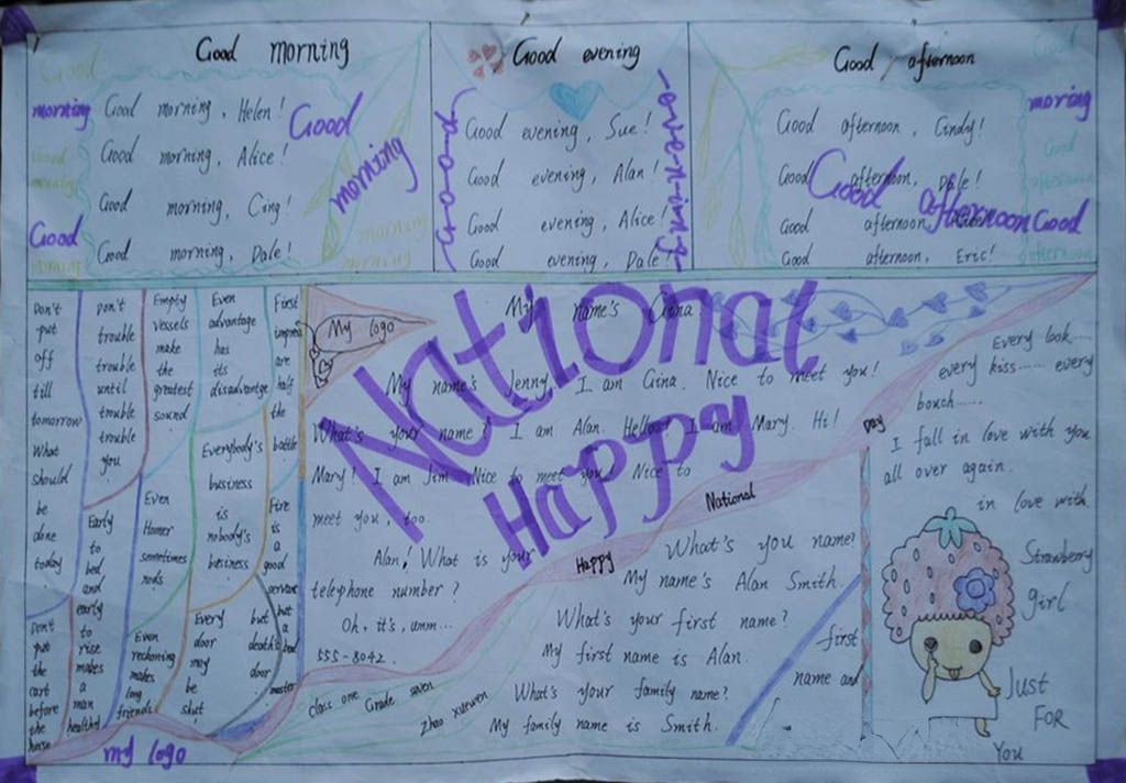 英语手抄报报头大全 英语手抄报报头大全