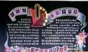 庆国庆迎接十六大主题板报：学习江主席5.31讲话