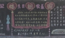 三年级国庆黑板报板面设计