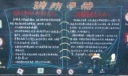 消防手册