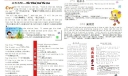 英文电子报图片